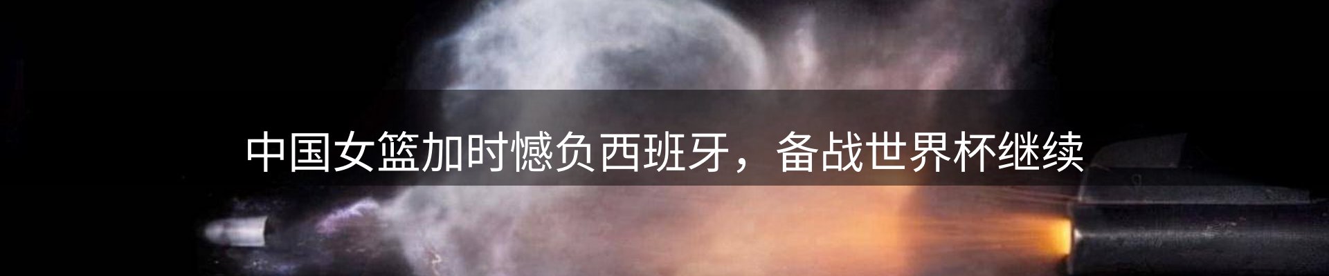 资讯要点