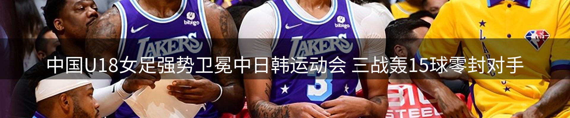 资讯要点