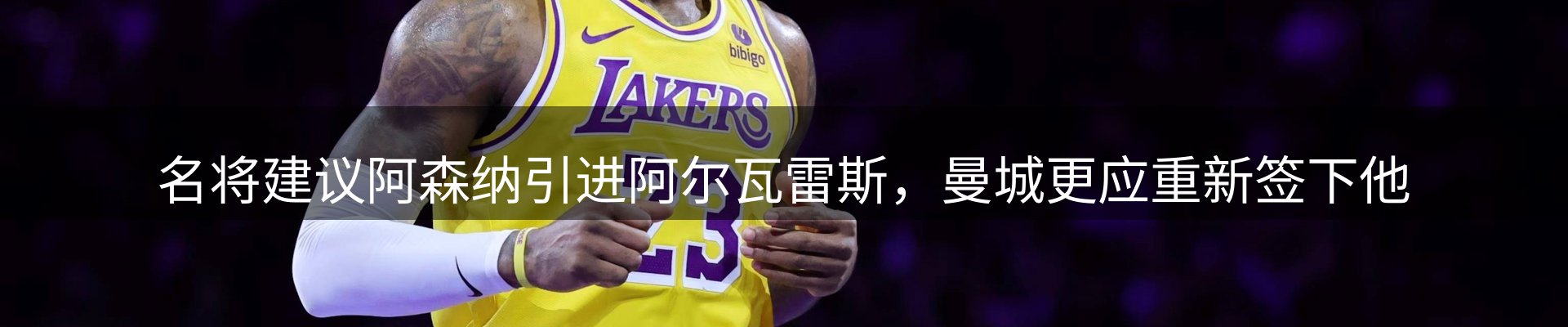 资讯要点