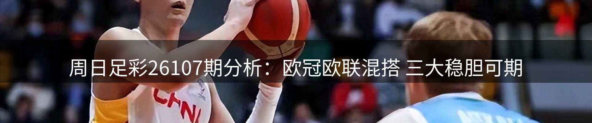 平台资讯