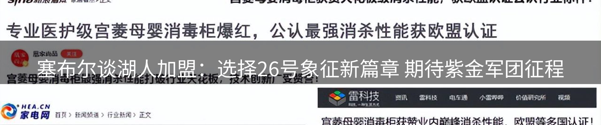 平台资讯