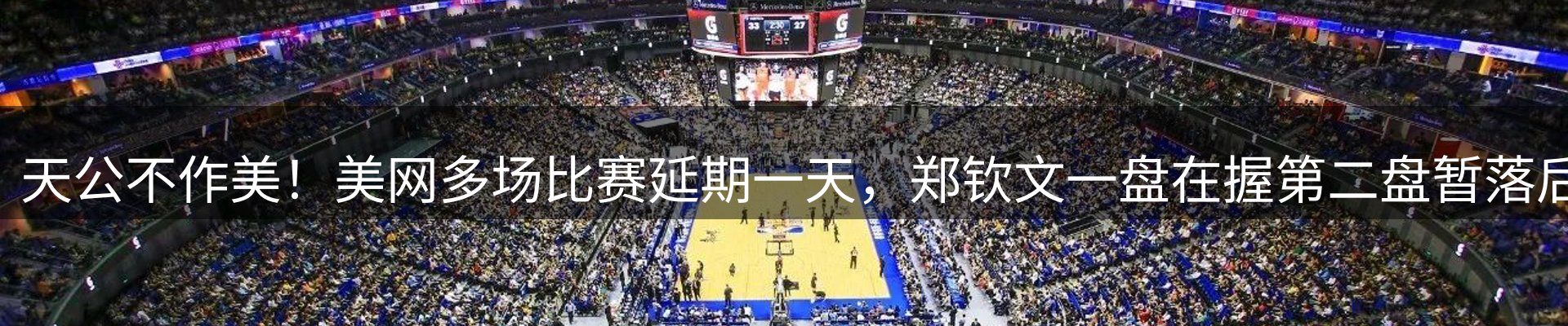 资讯要点