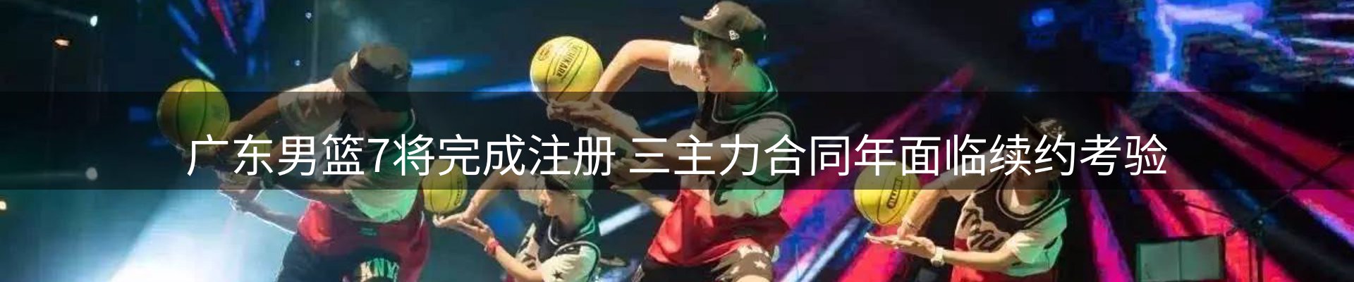 平台资讯