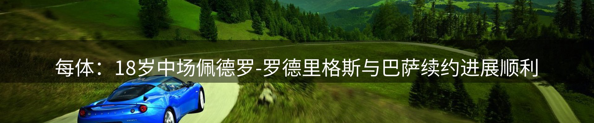 平台资讯