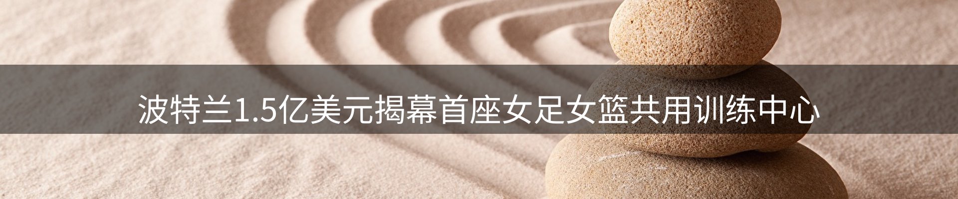 平台资讯