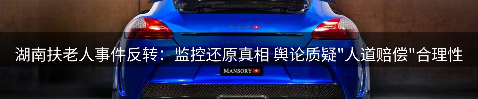 平台资讯