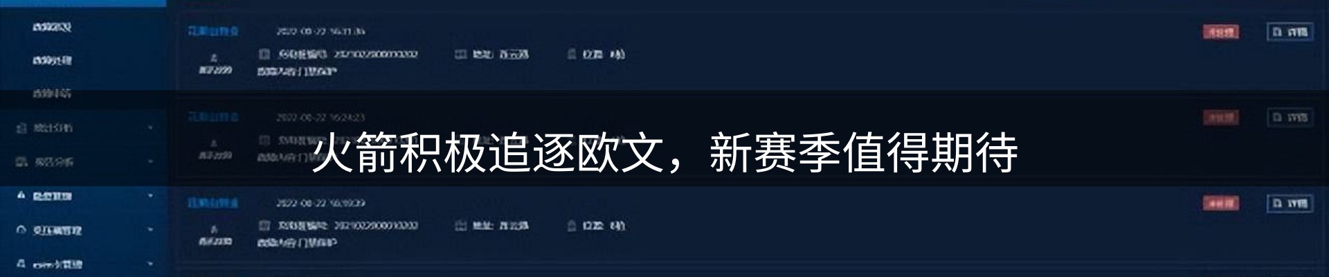 平台资讯