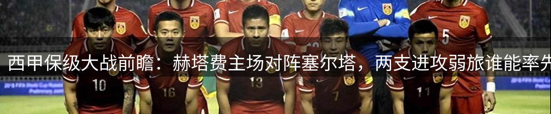 资讯要点