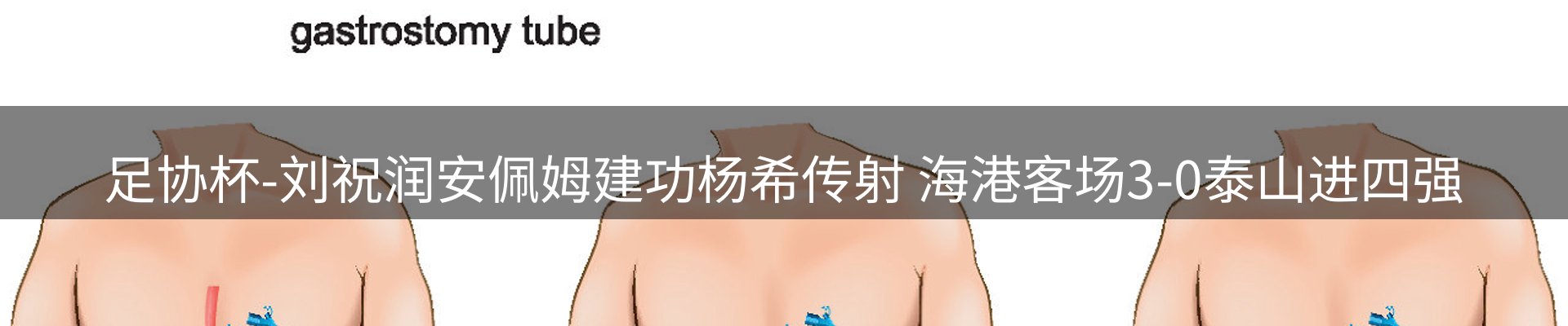 资讯要点