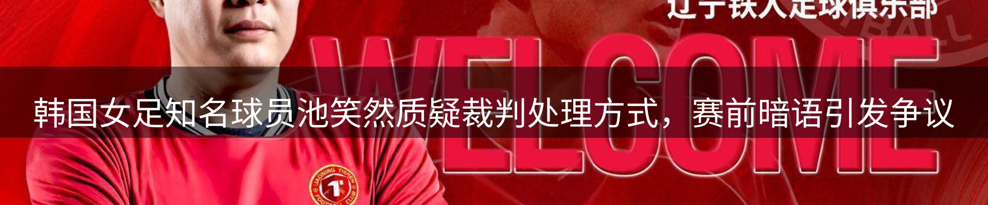 资讯要点