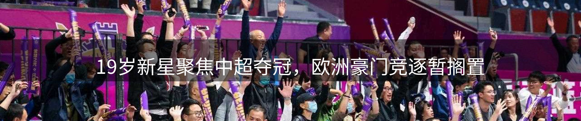 平台资讯