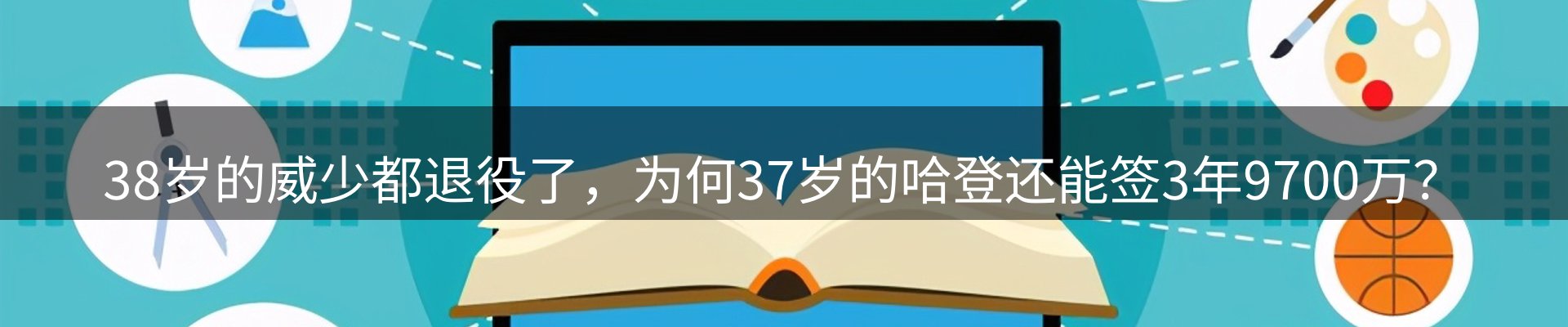 平台资讯